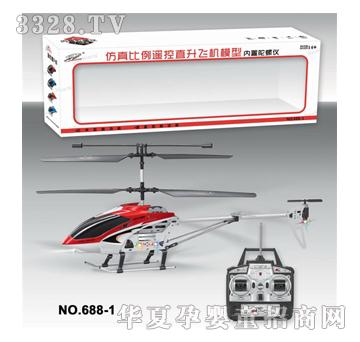 ����ͯ��3ͨ�b��ֱ���w�CSX688-1