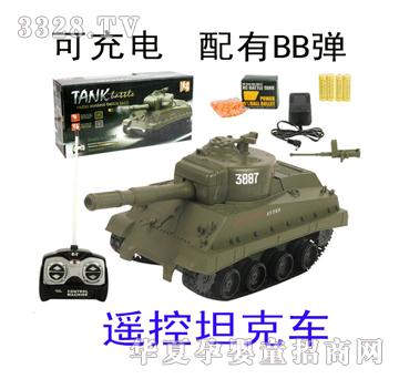 ����ͯ��3887�b��̹��܇