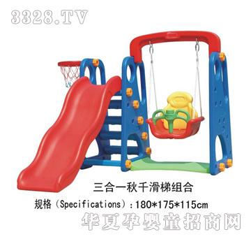 ����ͯ������һ��ǧ����