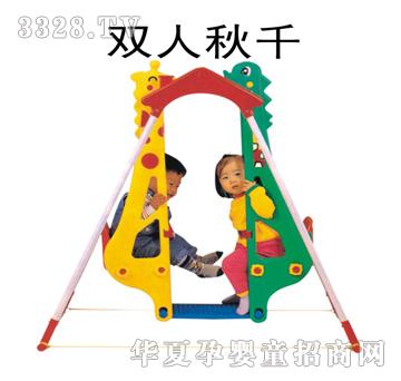 ����ͯ���L�i¹�p����ǧ