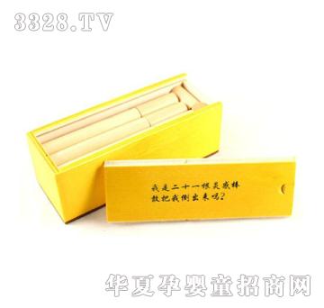 ����ͯ��21���`�а�