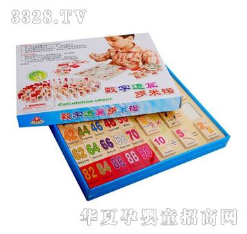 ����ͯ�ݔ����\������Z