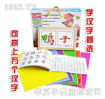 ����ͯ�ݴ���ƴ����