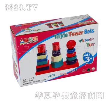 ͯ����9945������ľ�����