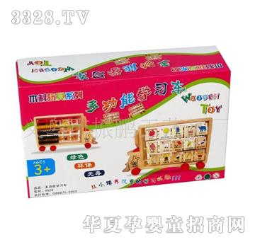 ͯ����9817�๦�܌W��܇ľ�����