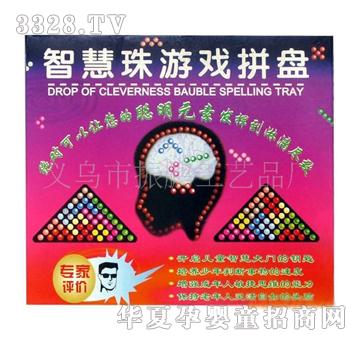 ͯ����9814����ħ��ľ�����