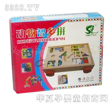 ͯ����9876�����Ƕ�ƴľ�����