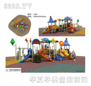 ������ͯ���@����ϵ��TL-110011