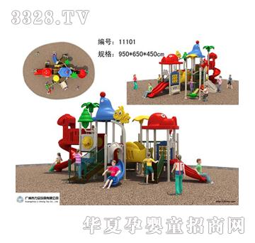 ������ͯ���@����ϵ��TL-111011