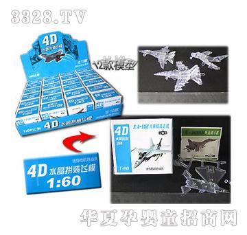 ���4Dˮ���w�Cģ��ʮ����(24С��-���)