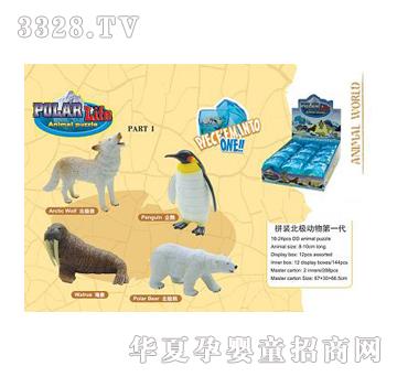 ���ƴ�b���O�����һ��(12ֻ��4����b)