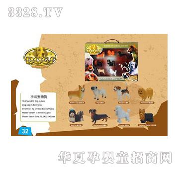 ���ƴ�b���ﹷϵ��(8����b)