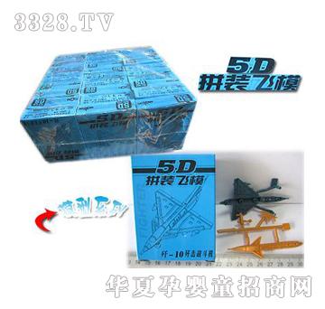 ���ƴ�b5D�w�C(30��-��)