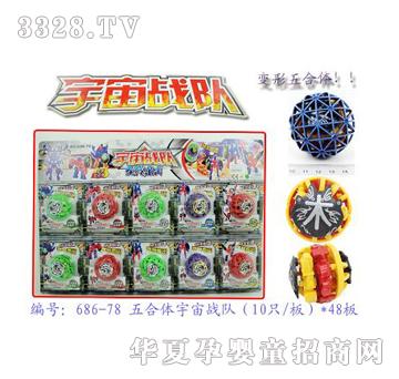 �������w�����ꠣ�10ֻ-�壩