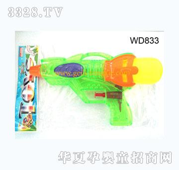 �o�����ˮ��833B