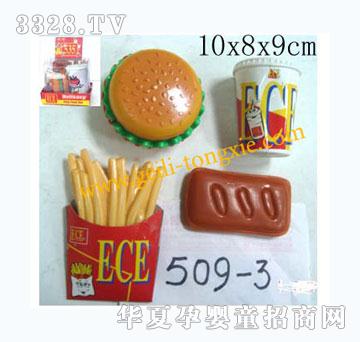 �o��������ʳ��