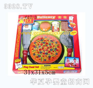 �o�����_617-3