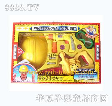 �o��늄ӹ���619-1