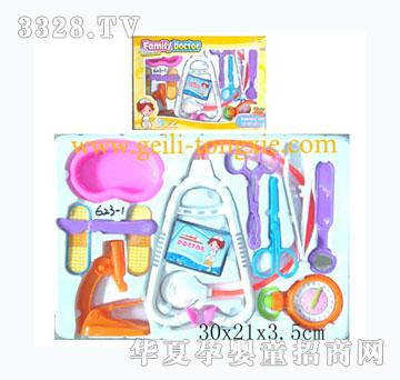 �o���t��623-1