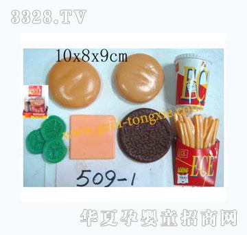 �o��������ʳ��509-1