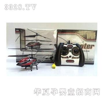 ����¡2.4G����3ͨ�b���w�C�����݃x