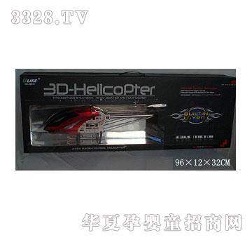 ����¡��3ͨ�b���w�C�����݃x