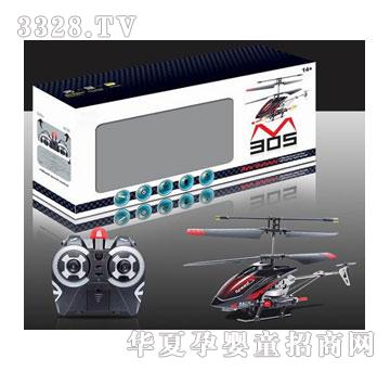 ����¡����3ͨ�b���w�C�����݃x�����������