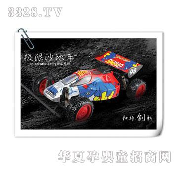 ����¡1��16�b��܇����늣�ɳ�أ�