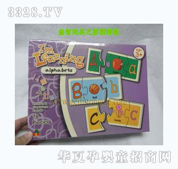 �o����ͯ�W��ƴ�D�ƽ��J֪ƴ�D