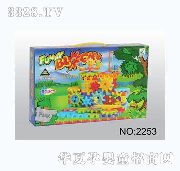 �o��늄ӷeľ2253