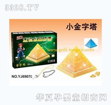 �o���W�������ThePyramidˮ��ƴ�D���֙C���