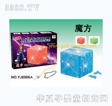 �o���W��ħ��Cubeˮ���eľ���֙C���