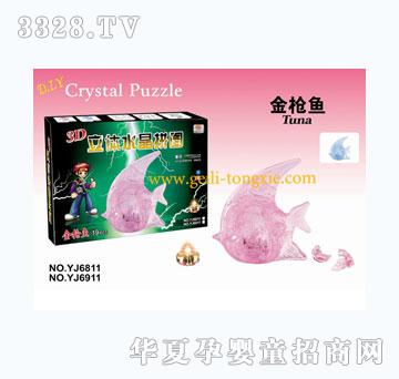 �o���W��ˮ�����~Tuna�eľ��������ƴ�D