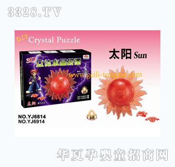 �o���W��̫�Sunˮ���eľ����DIY����ƴ�D