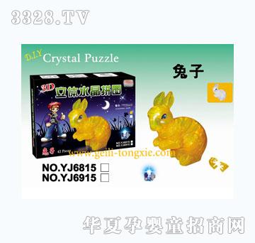 �o������Rabbitˮ���eľ����DIY����ƴ�D