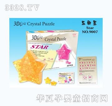 �o�����b����ˮ���eľDIY-Star