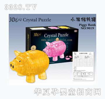 �o�����bС�i���X��ˮ���eľDIY-PiggyBank