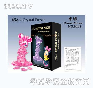 �o�����b����ˮ���eľDIYMinnieMouse