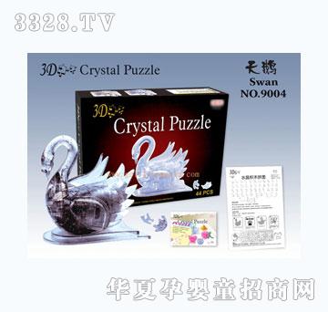 �o�����b���Zˮ���eľDIY-Swan