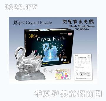 �o�����b�W���������Z�eľ