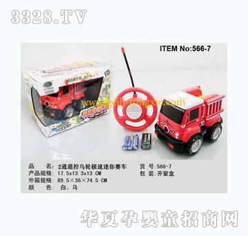 �o���b��܇��2ͨ�b�؞�݆��ͨ����܇566-7