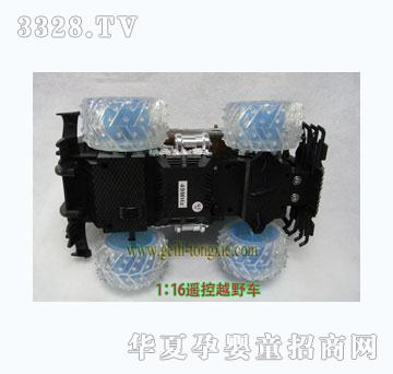 �o��1-16�b��܊�����ԽҰ����܇����݆��