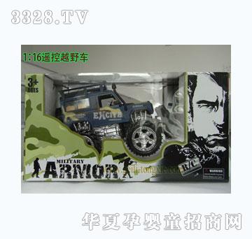 �o��1-16�b��܊�����ԽҰ����܇