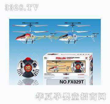 �o��3.5ͨ�Ͻ��w�C�C�������݃x��FX029T