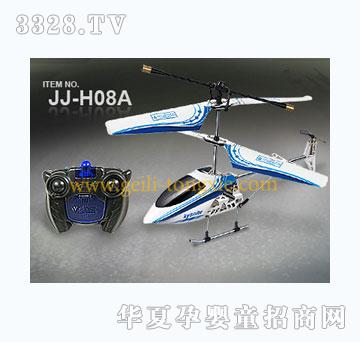 �o��3ͨ���ٰ������b��ֱ���C��2��ģʽ��JJ-H08AD