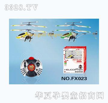 �o����ͨ�Ͻ��w�C3CHFX023