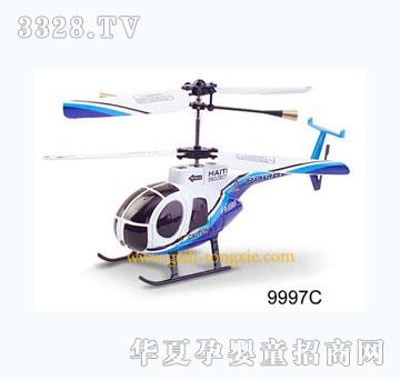 �o��9997�b���w�C