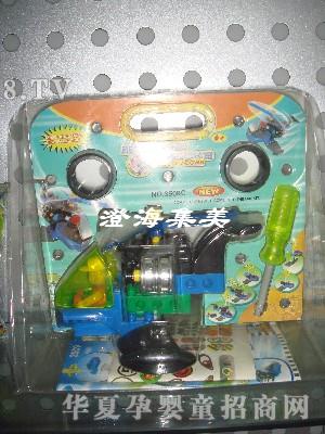 �������b�w�C3509C