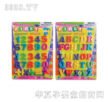 Դ���_����Ӣ�Ĕ��ִ���650