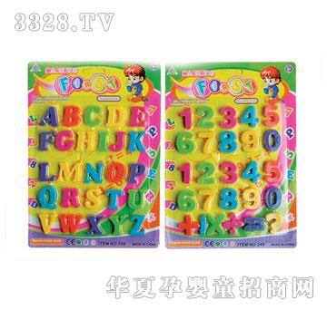 Դ���_����Ӣ�Ĕ��ִ���349